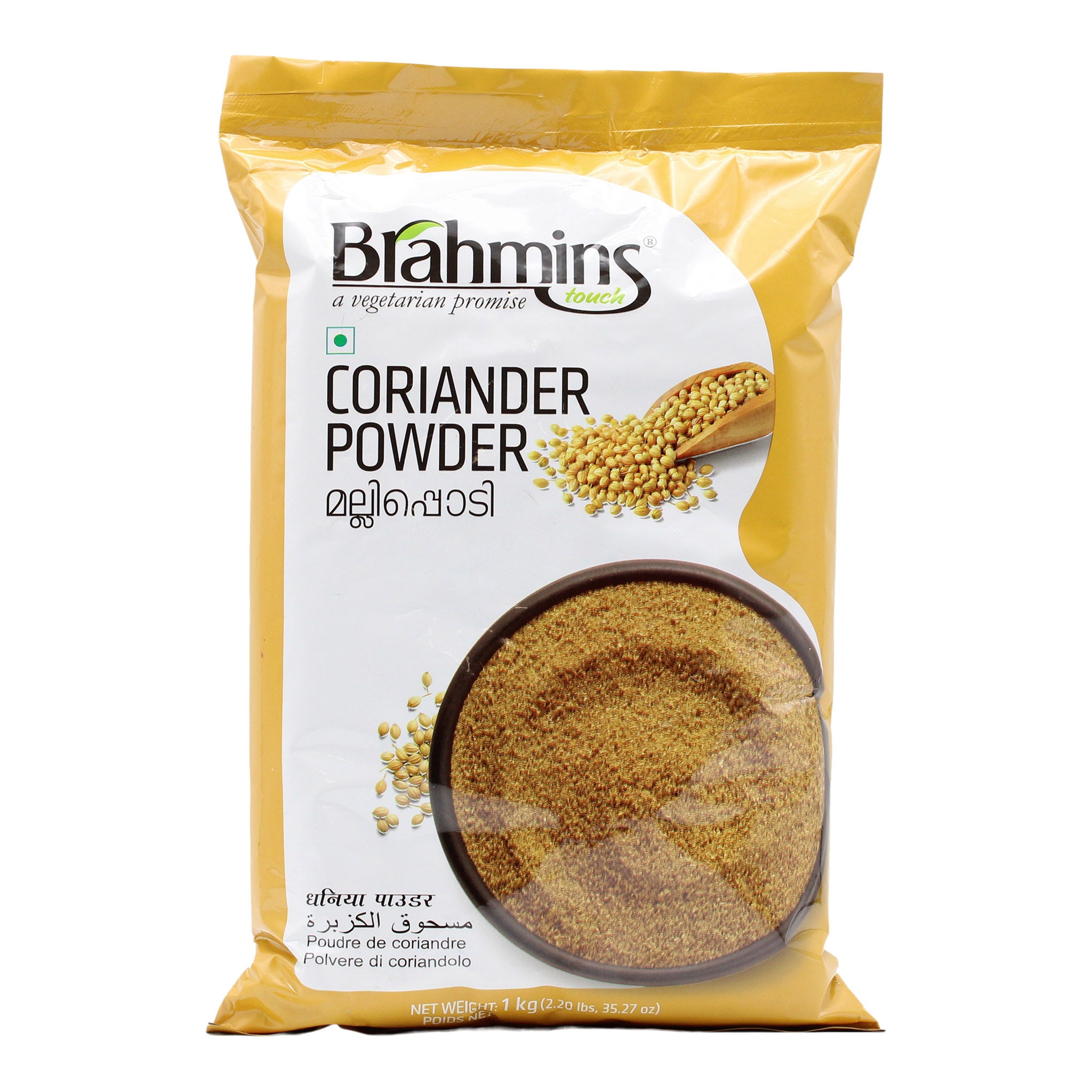 Brahmins Coriander Powder 1Kg