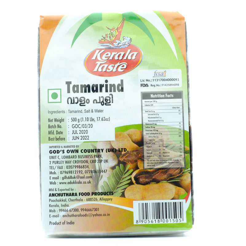 Tamarind (seedless) By Kerala Taste